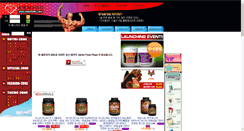 Desktop Screenshot of muscle4u.com